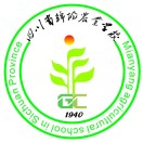 四川省绵阳农业学校