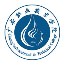 广安职业技术学院