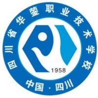 四川省华蓥职业技术学校