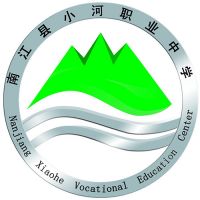 南江县小河职业中学