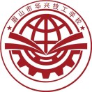 眉山市华兴技工学校