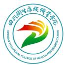 四川卫生康复职业学院