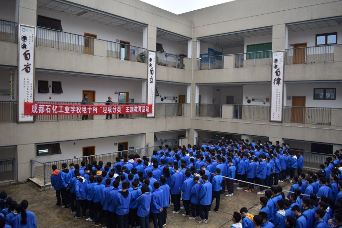 实训实习