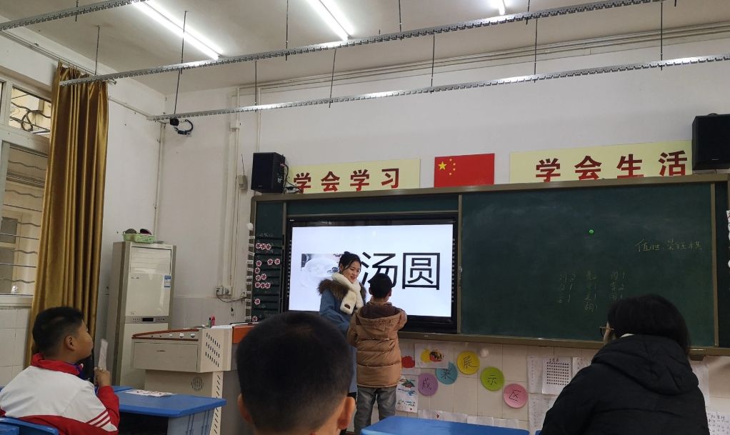 实训实习