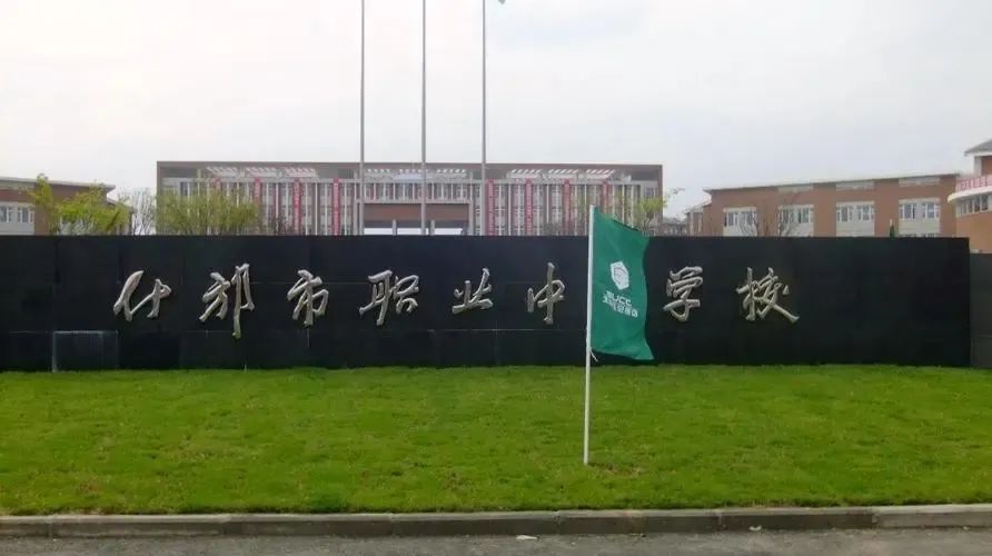 校园环境