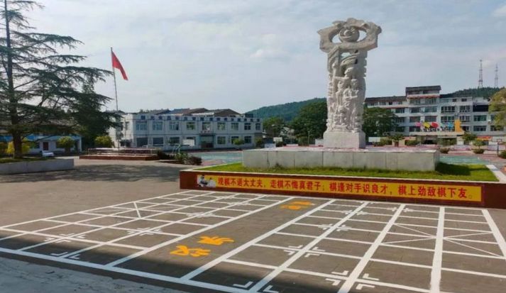 校园环境