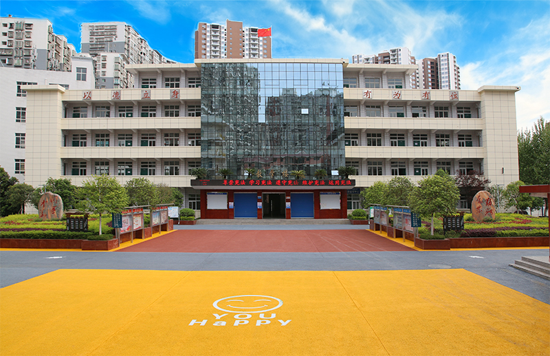 校园环境