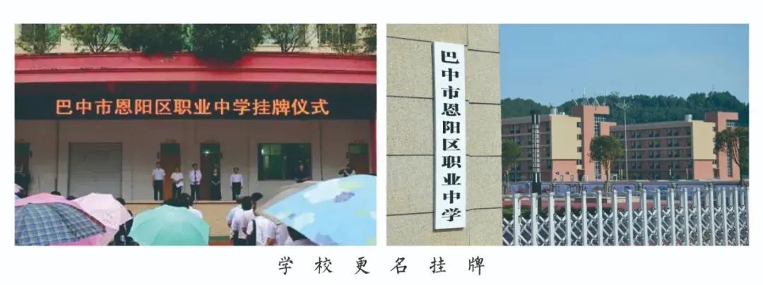 校园环境