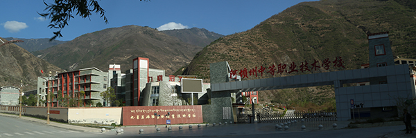 校园环境