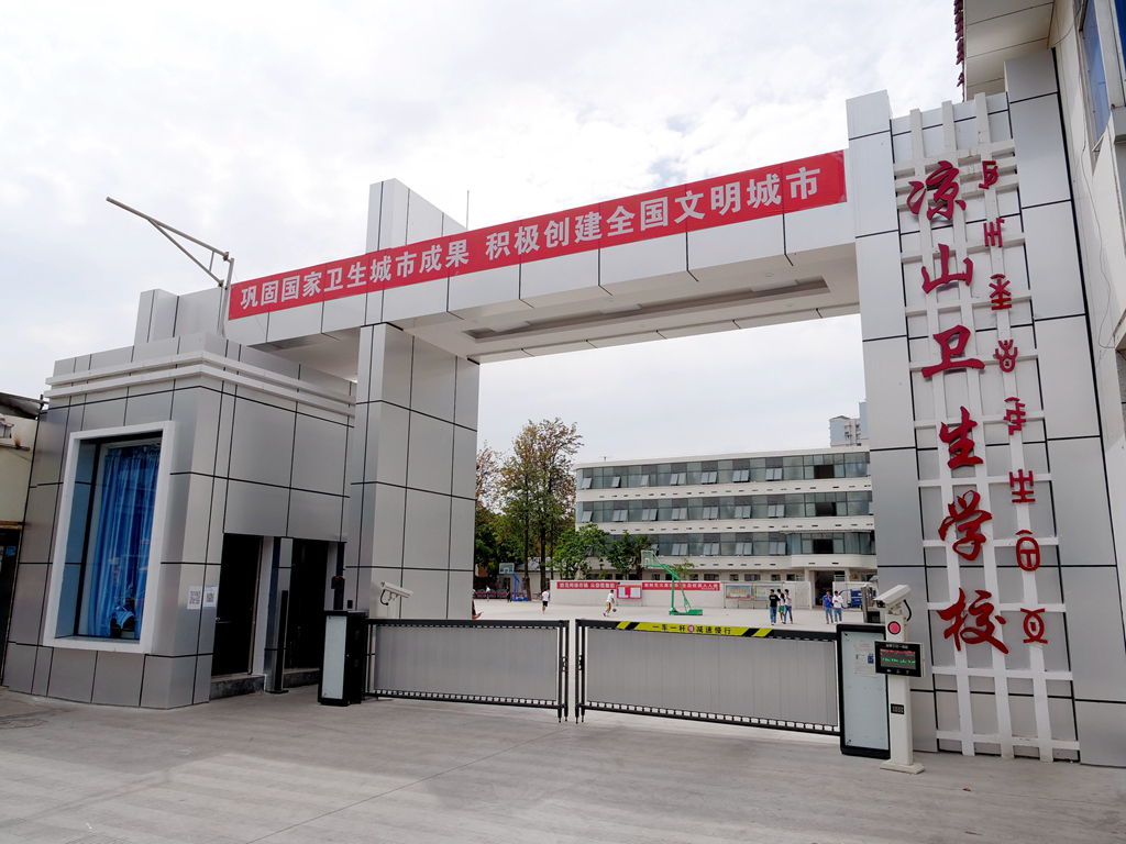 校园环境