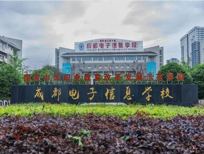 校园环境