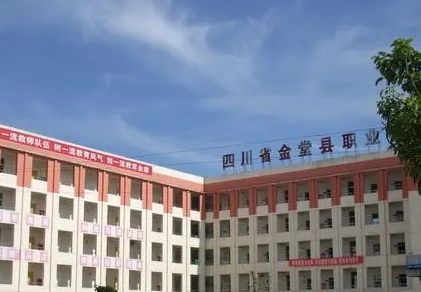 校园环境
