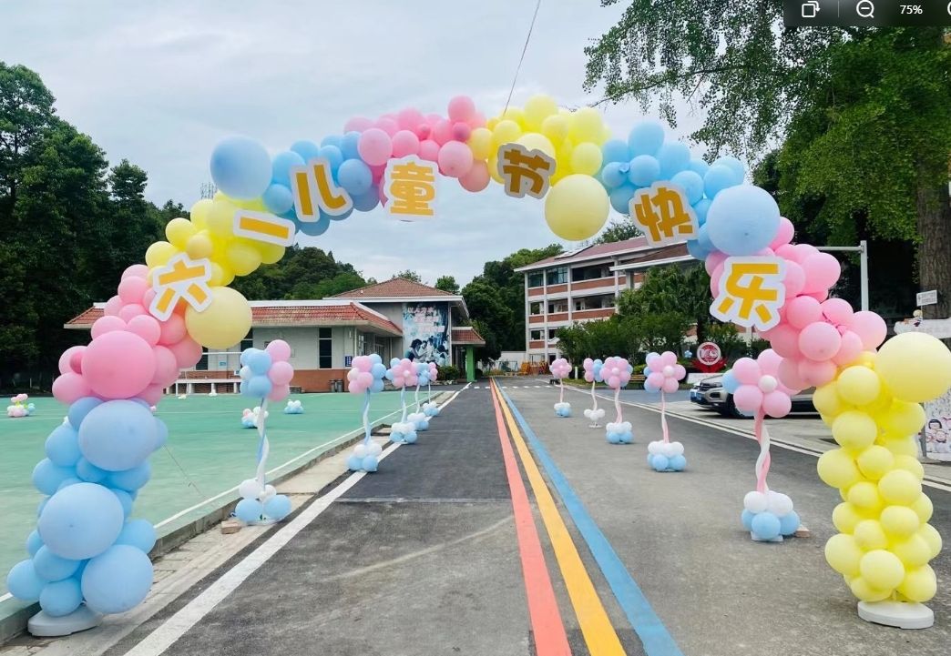 校园环境