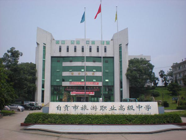 校园环境