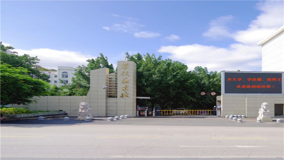 校园环境