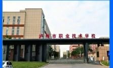 校园环境