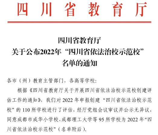 资阳2.png
