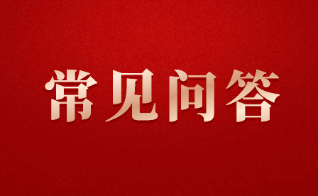 四川中专和职高有什么区别？