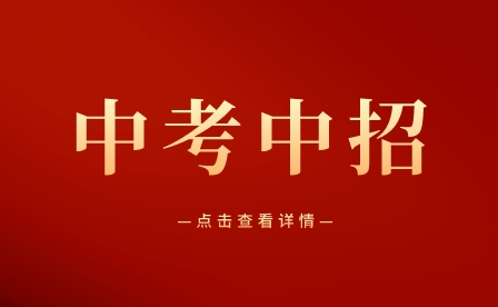 教育部办公厅关于做好第二批全国学校急救教育试点建设和管理工作的通知