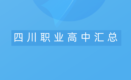 副本_英语语言学习课程清新简约宣传首图__2023-11-30+15_39_14.png