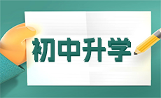 2023年四川省工业和信息化技术技能大赛（川渝节能环保赛项）即将举办