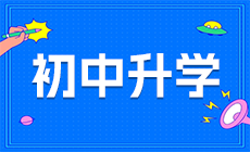 四川普职融通：打破教育壁垒，塑造未来人才