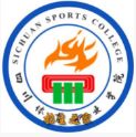 四川省体育运动学校