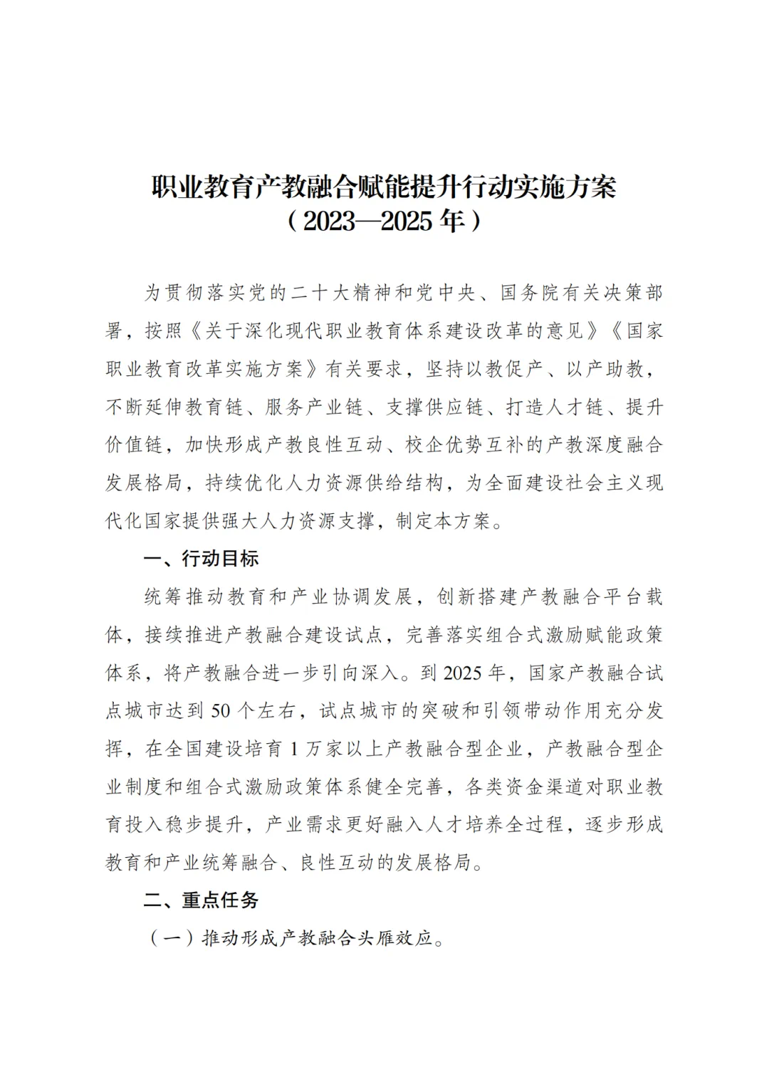 四川中职网
