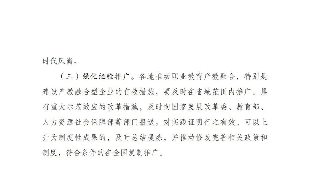 四川中职网
