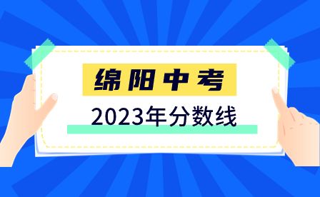 四川中职网