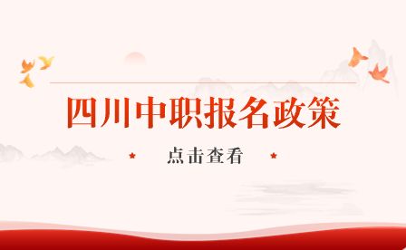 四川铁道职业学院电气设备运行与控制专业好就业吗？